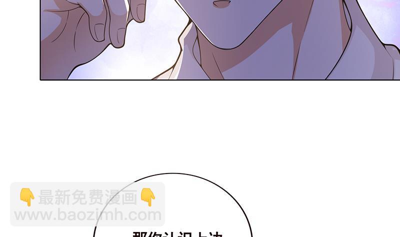 第102话 三句箴言(1/2)-第102话