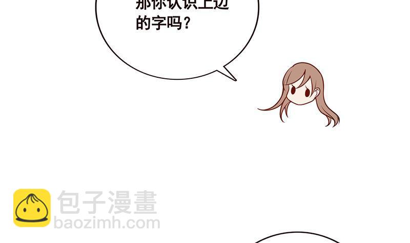 第102话 三句箴言(1/2)-第102话