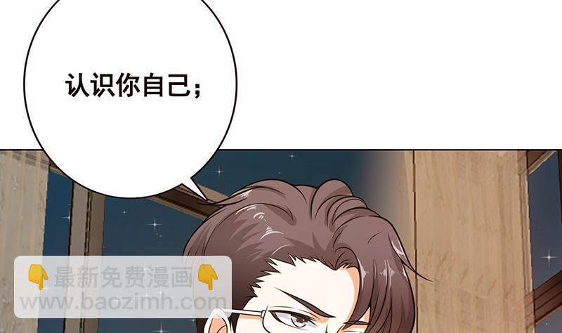 第102话 三句箴言(1/2)-第102话