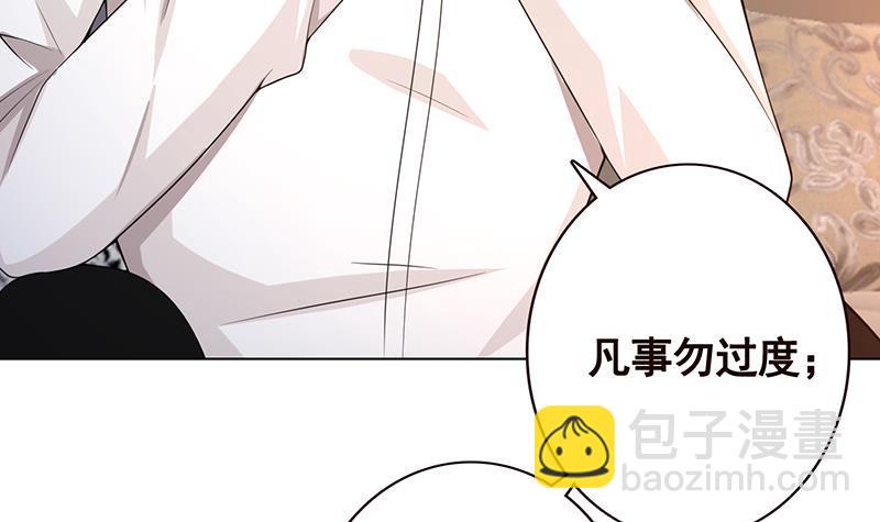 第102话 三句箴言(1/2)-第102话