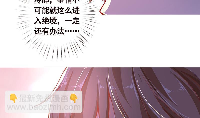 第102话 三句箴言(1/2)-第102话