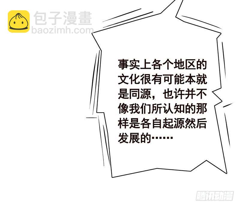 第102话 三句箴言(1/2)-第102话