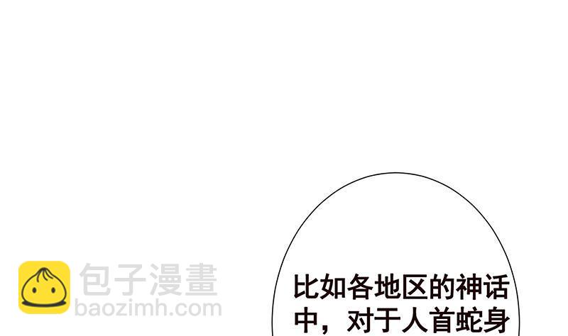 第102话 三句箴言(1/2)-第102话