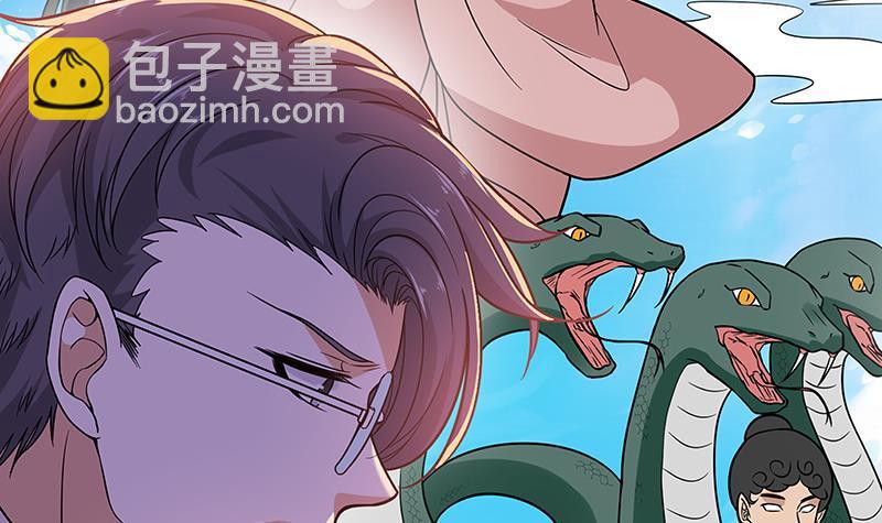 第102话 三句箴言(1/2)-第102话