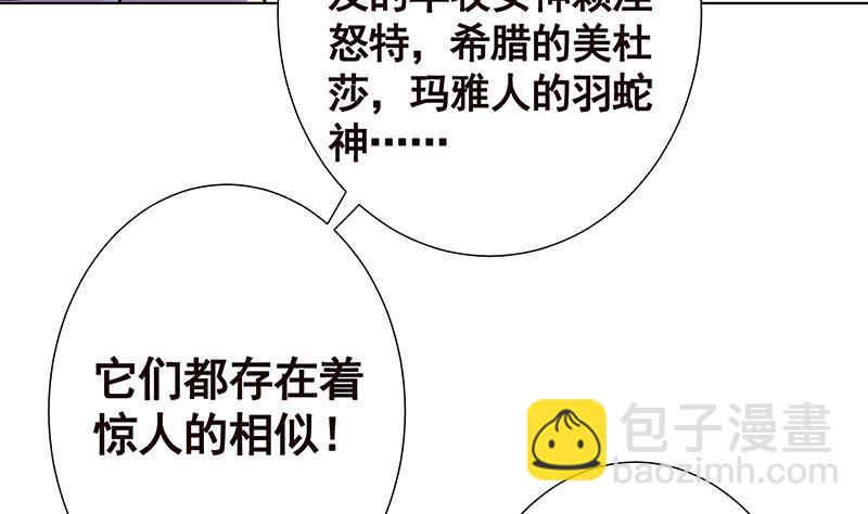 第102话 三句箴言(1/2)-第102话