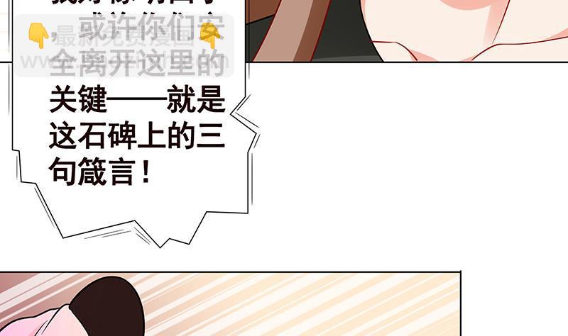 第102话 三句箴言(1/2)-第102话