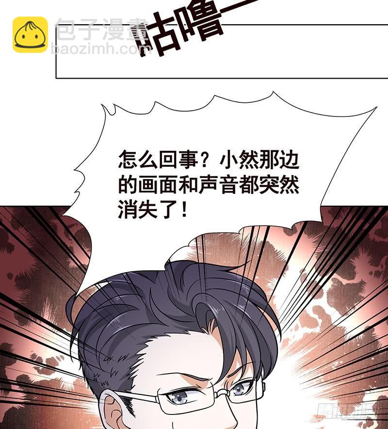 第102话 三句箴言(1/2)-第102话