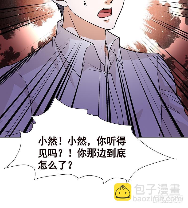 第102话 三句箴言(1/2)-第102话