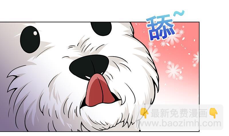 第102话 三句箴言(1/2)-第102话