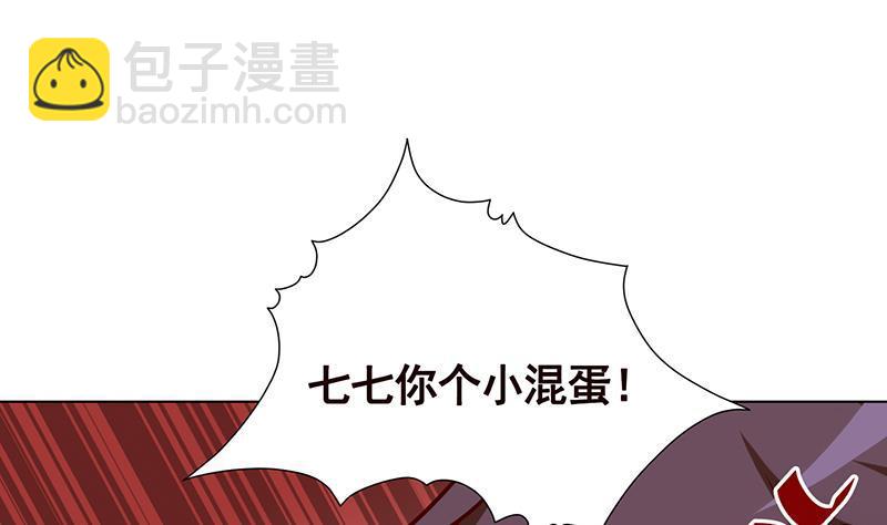 第102话 三句箴言(1/2)-第102话