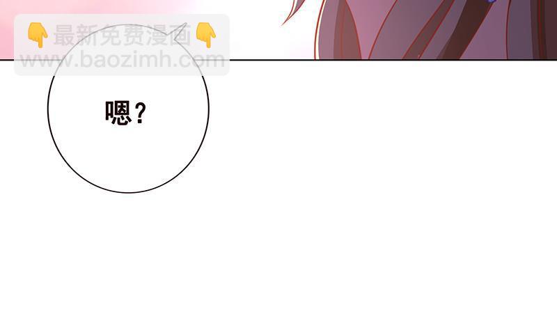 第102话 三句箴言(1/2)-第102话