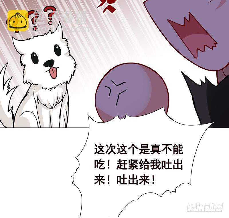 第102话 三句箴言(1/2)-第102话