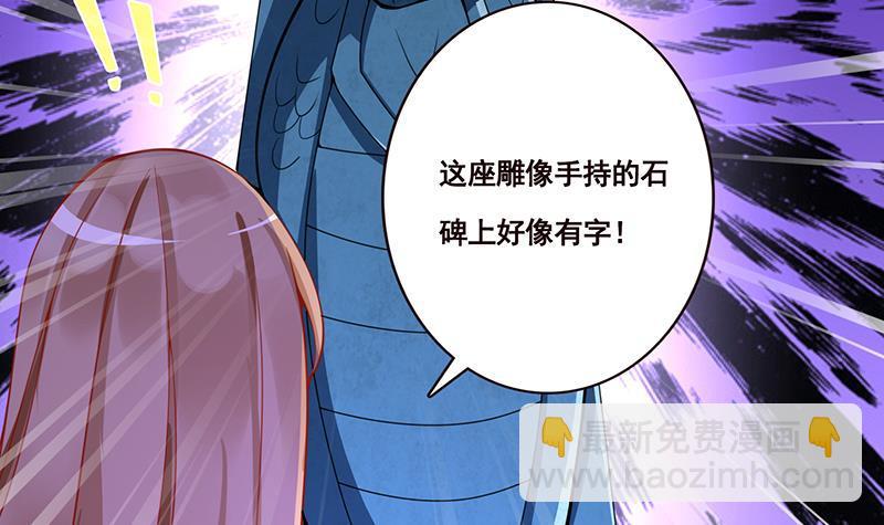 第102话 三句箴言(1/2)-第102话
