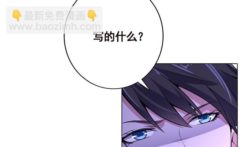 第102话 三句箴言(1/2)-第102话