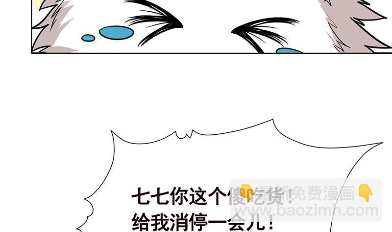 第104话 崩塌(1/2)-第104话