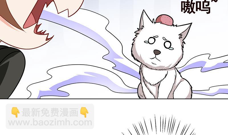 第104话 崩塌(1/2)-第104话