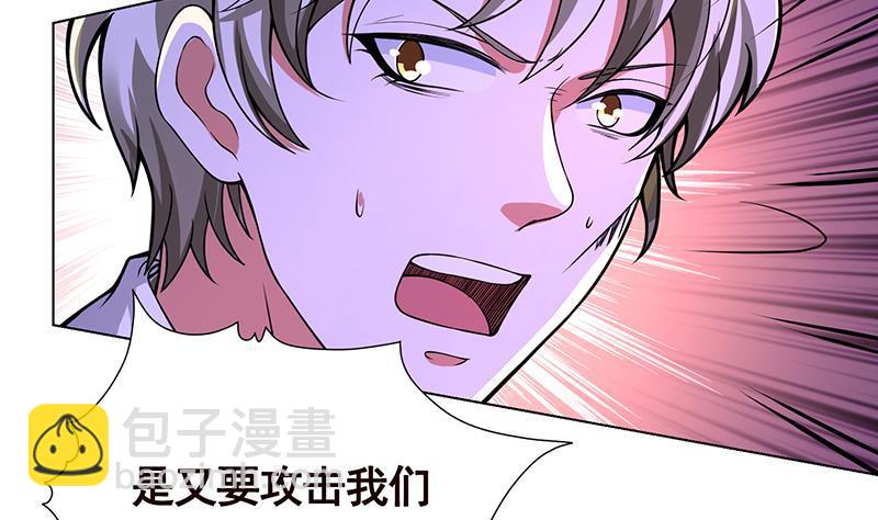 第104话 崩塌(1/2)-第104话