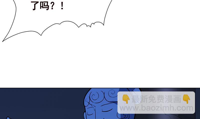 第104话 崩塌(1/2)-第104话