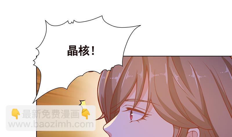 第104话 崩塌(1/2)-第104话