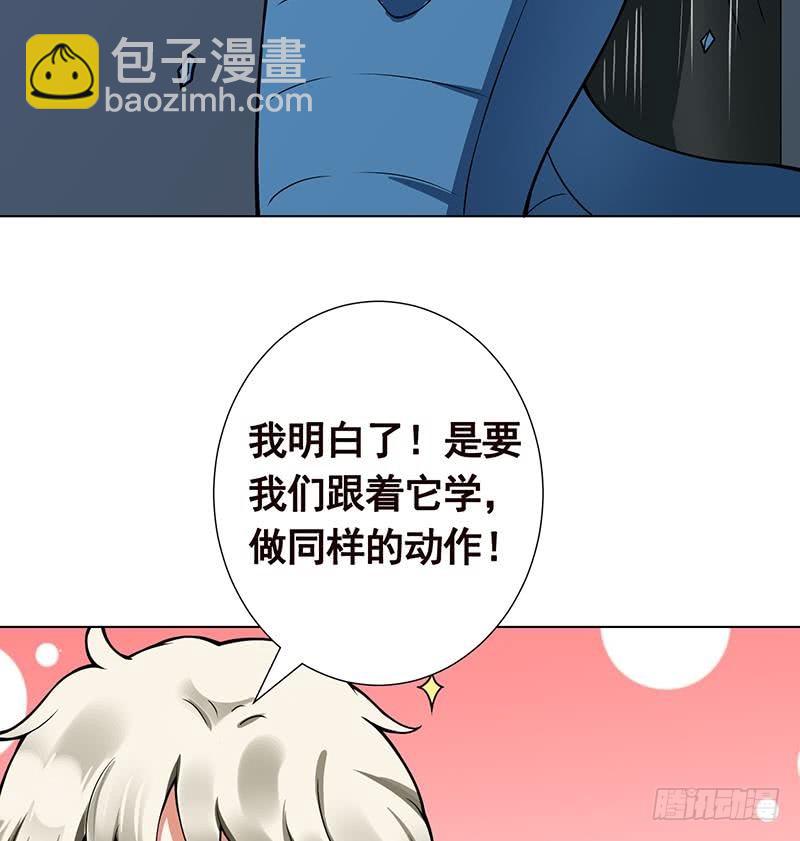 第104话 崩塌(1/2)-第104话