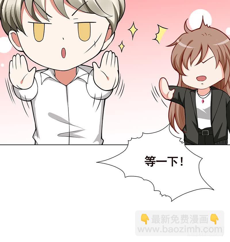 第104话 崩塌(1/2)-第104话