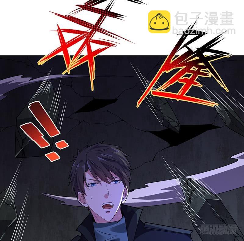 第104话 崩塌(1/2)-第104话