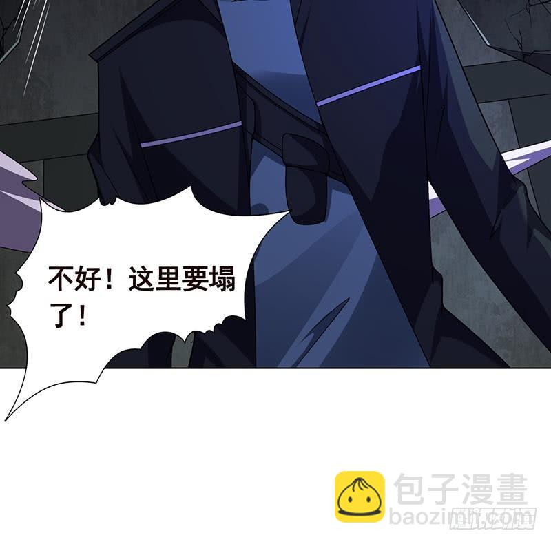 第104话 崩塌(1/2)-第104话