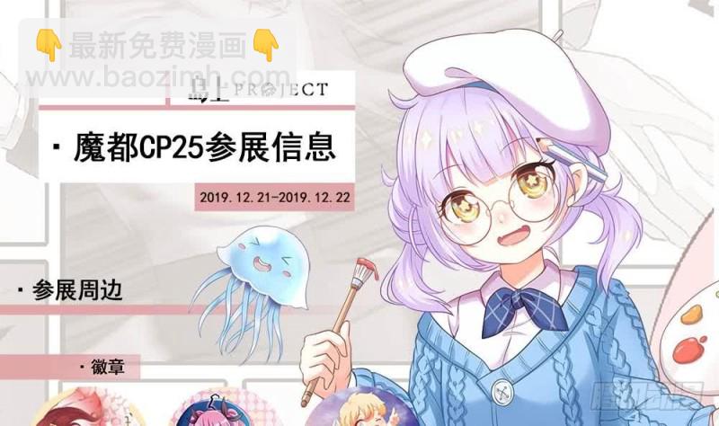 第104话 崩塌(1/2)-第104话