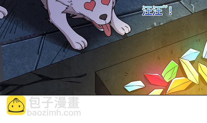 第104话 崩塌(1/2)-第104话
