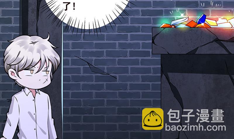 第104话 崩塌(1/2)-第104话