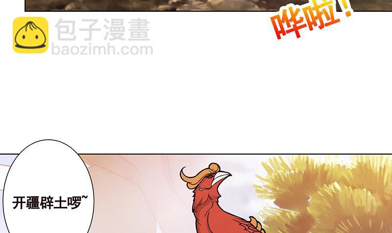 第106话 围剿(1/2)-第106话