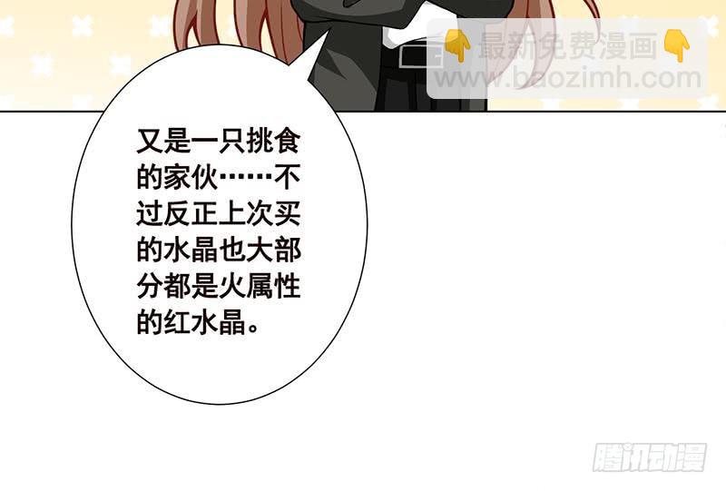 第106话 围剿(1/2)-第106话