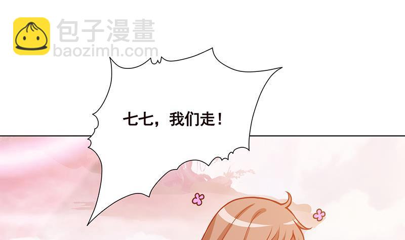 第106话 围剿(1/2)-第106话