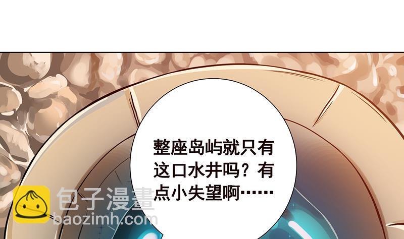 第106话 围剿(1/2)-第106话