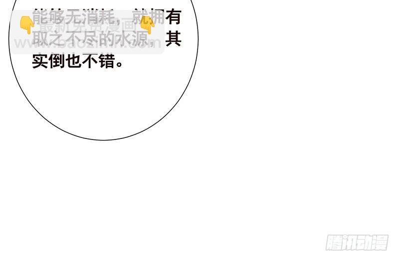 第106话 围剿(1/2)-第106话