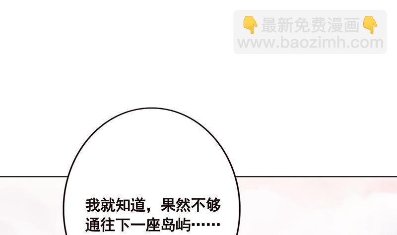 第106话 围剿(1/2)-第106话