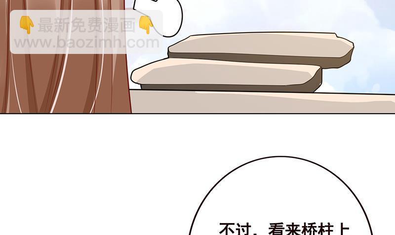 第106话 围剿(1/2)-第106话