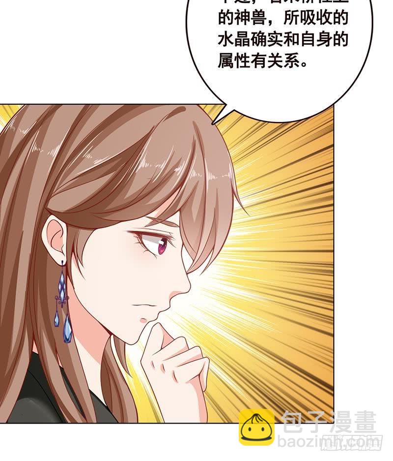 第106话 围剿(1/2)-第106话