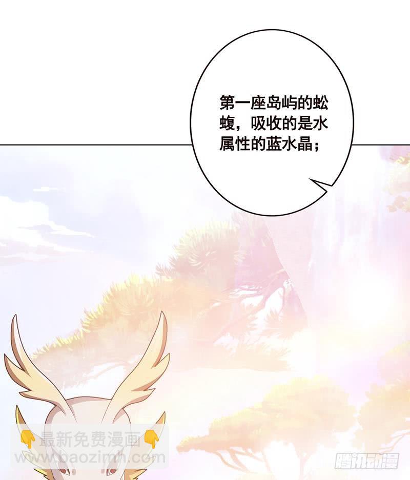 第106话 围剿(1/2)-第106话
