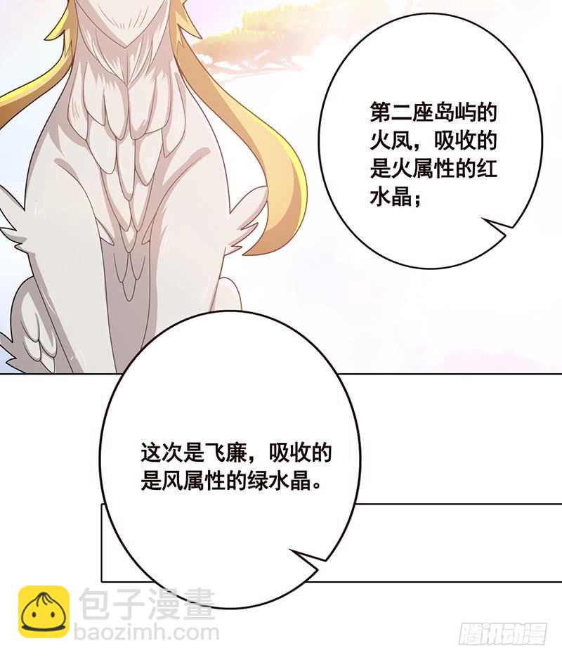 第106话 围剿(1/2)-第106话