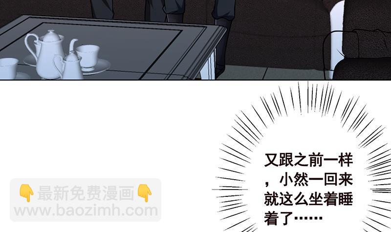 第106话 围剿(1/2)-第106话