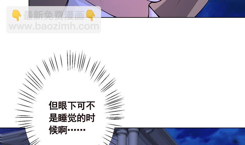 第106话 围剿(1/2)-第106话