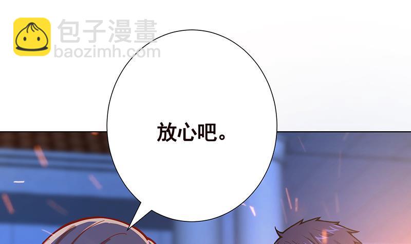 第108话 复仇征程(1/2)-第108话
