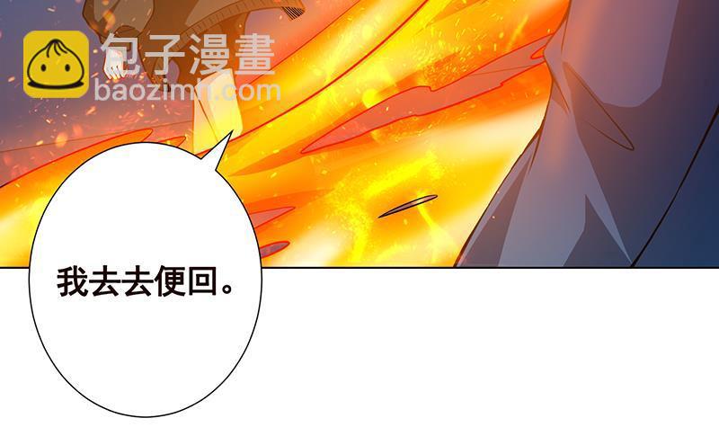 第108话 复仇征程(1/2)-第108话