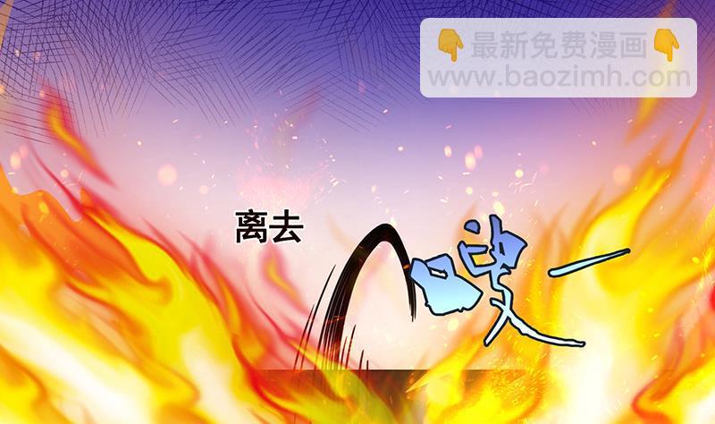 第108话 复仇征程(1/2)-第108话