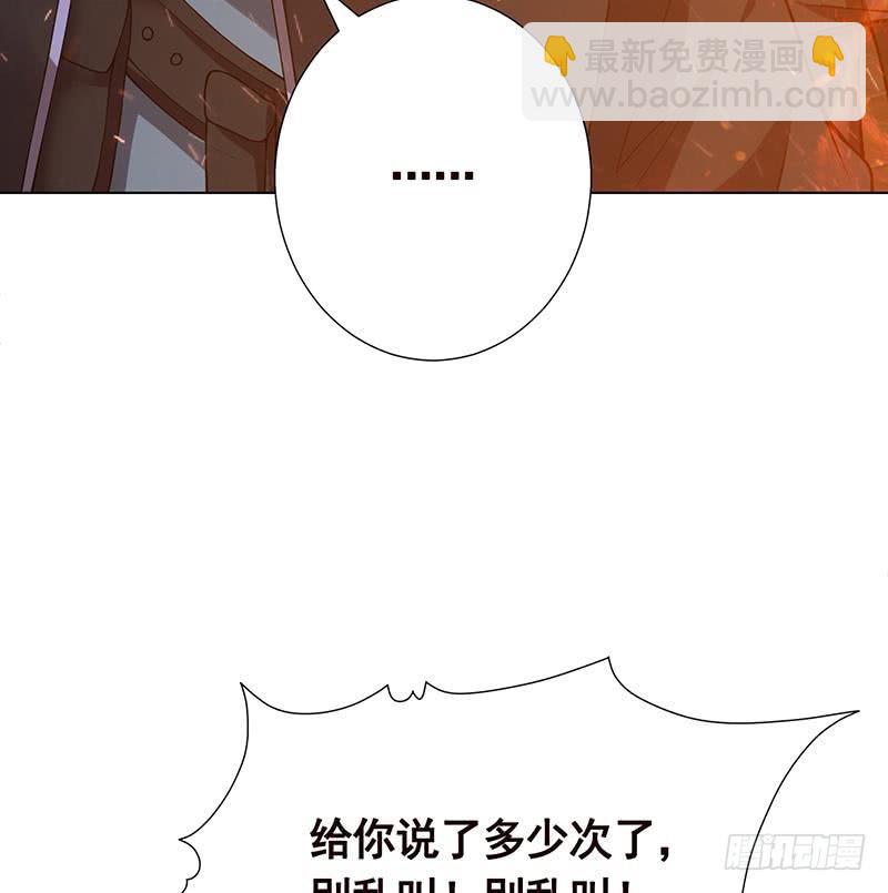 第108话 复仇征程(1/2)-第108话
