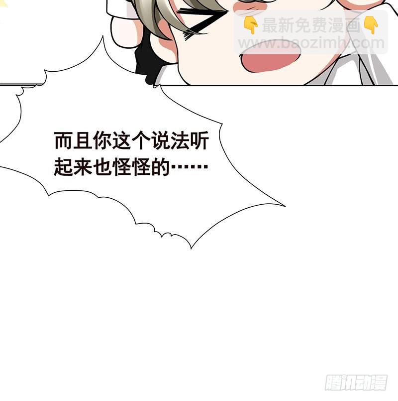 第108话 复仇征程(1/2)-第108话