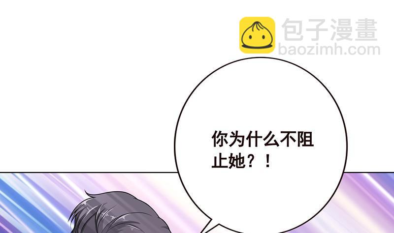 第108话 复仇征程(1/2)-第108话