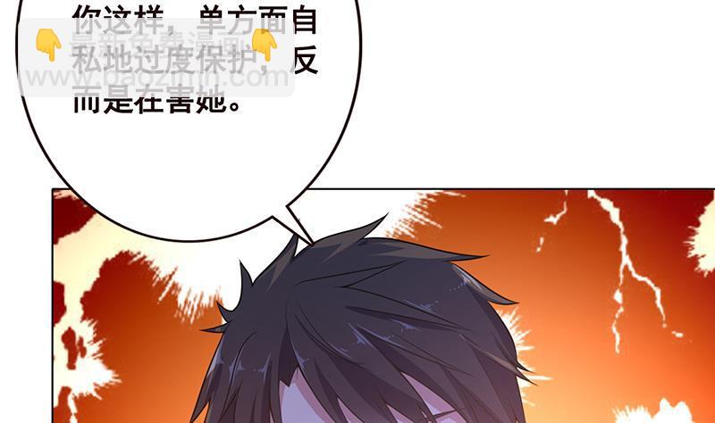 第108话 复仇征程(1/2)-第108话