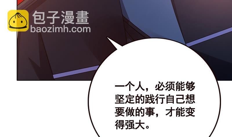 第108话 复仇征程(1/2)-第108话
